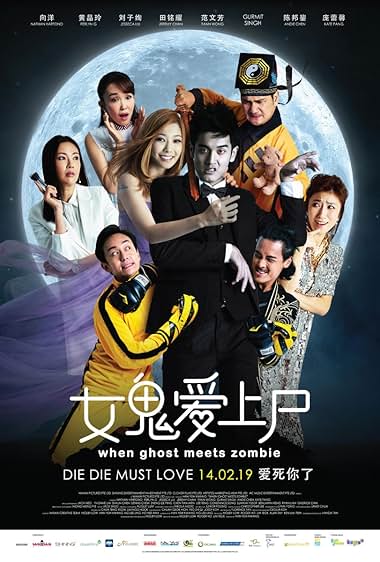 Nu gui ai shang shi