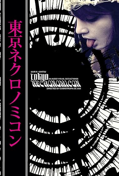 Tokyo Necronomicon