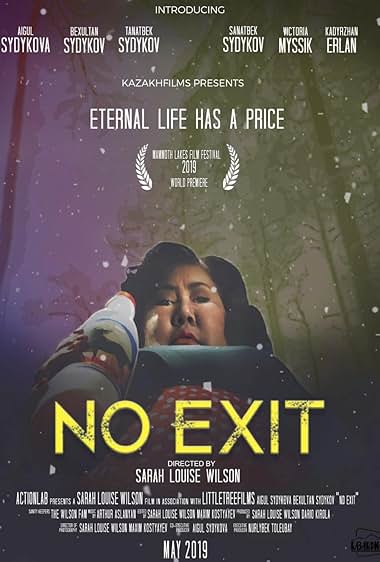 No Exit