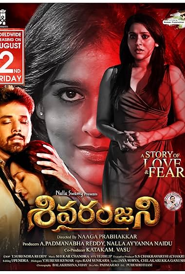 Sivaranjani