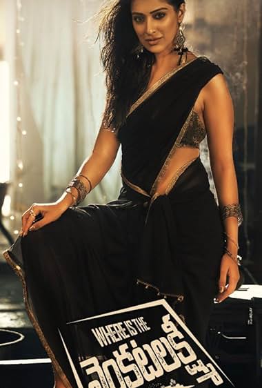 Where Is the Venkatalakshmi
