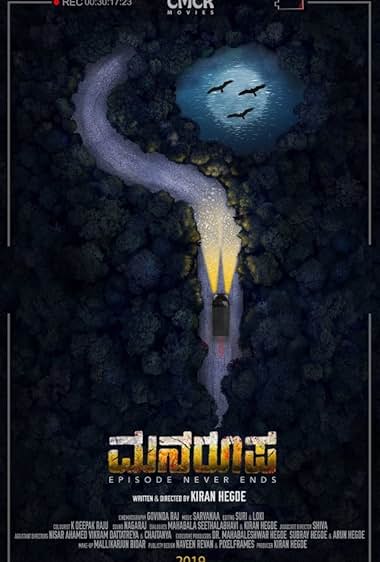 Manaroopa