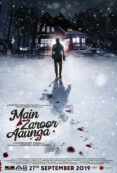 Main Zaroor Aaunga