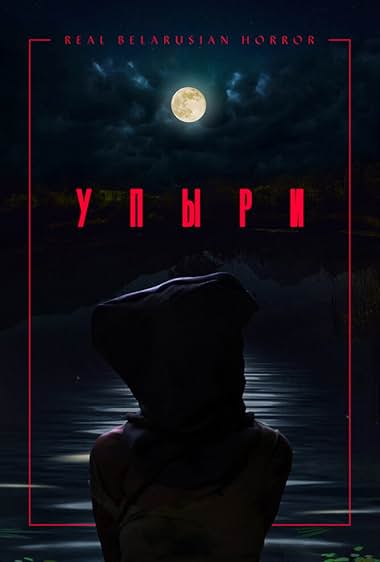 Upyri