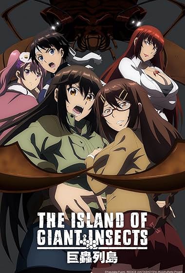 The Island of Giant Insects