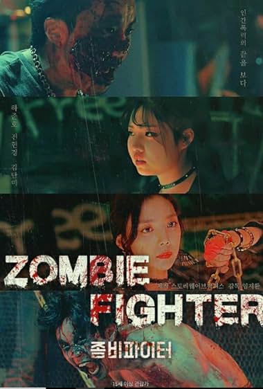 Zombie Fighter