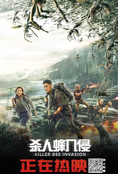 Sha ren feng ru qin