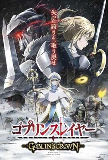 Goblin Slayer: Goblin's Crown