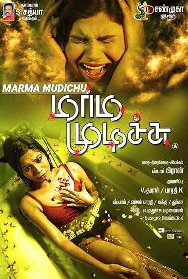 Marma Mudichu