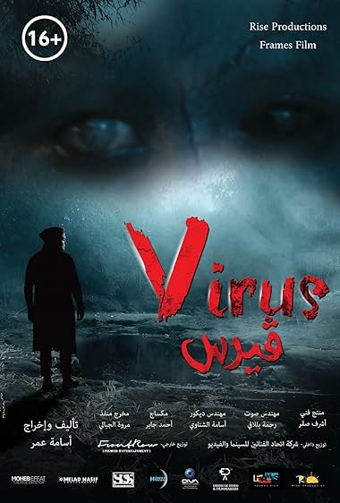 Virus