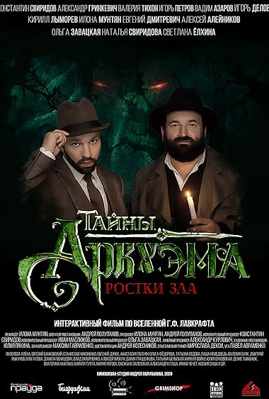 Mythos Tales (FunFic)