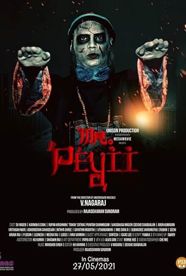 Mr. Peyii