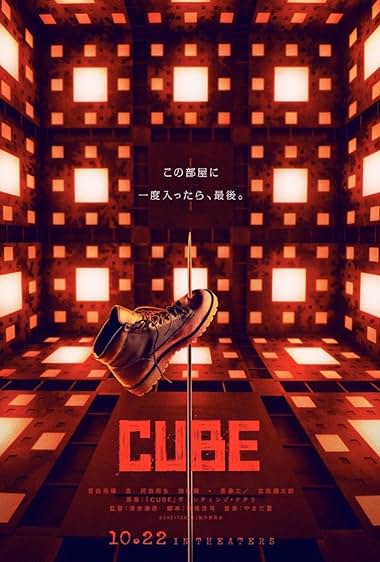 Cube