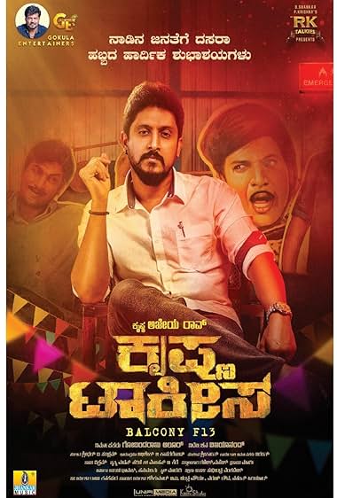 Krishna Talkies
