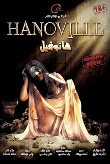 Hanuvil