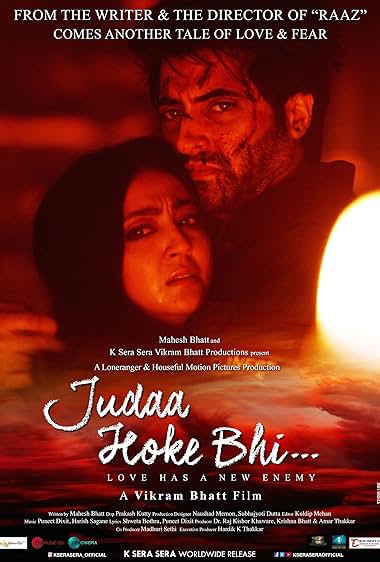 Judaa Hoke Bhi