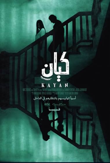 Kayan
