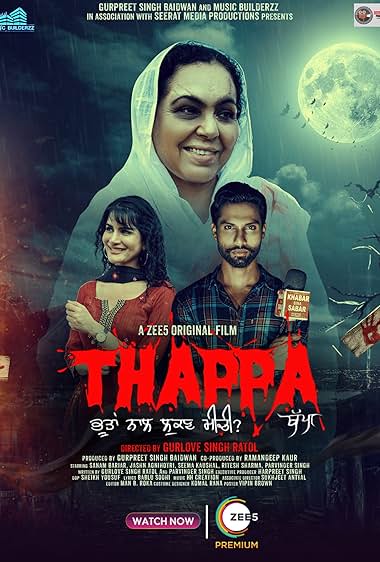 Thappa