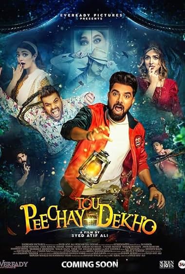 Peechay Tou Dekho