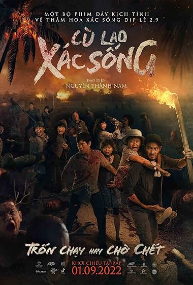 Cu Lao Xac Song