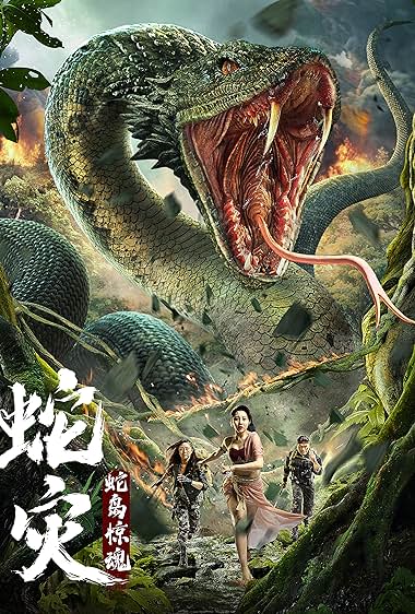 Snake Disaster: Snake Island Attack