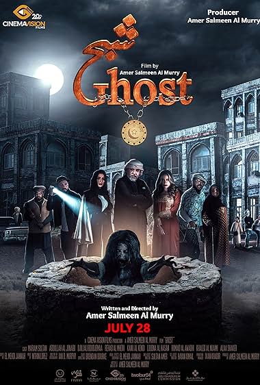 Ghost
