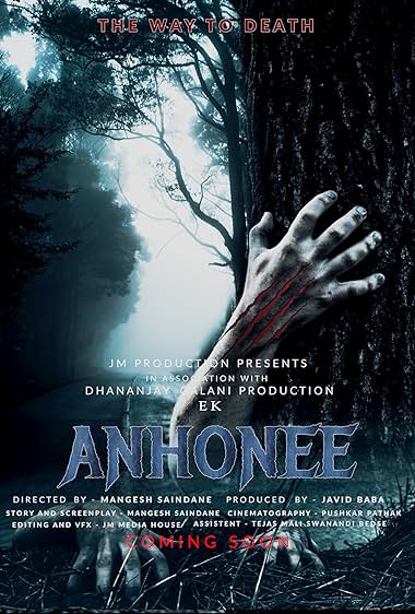 Anhonee