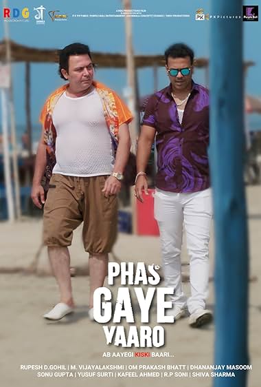 Phas Gaye Yaaro