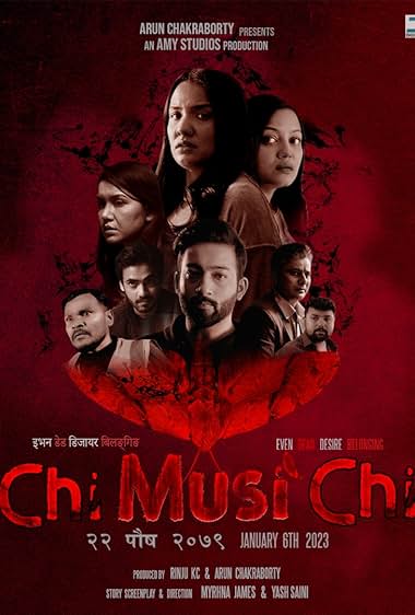 Chi Musi Chi – Even Dead Desire Belonging