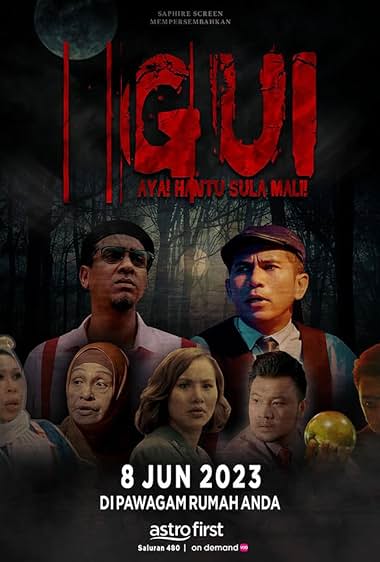 Gui