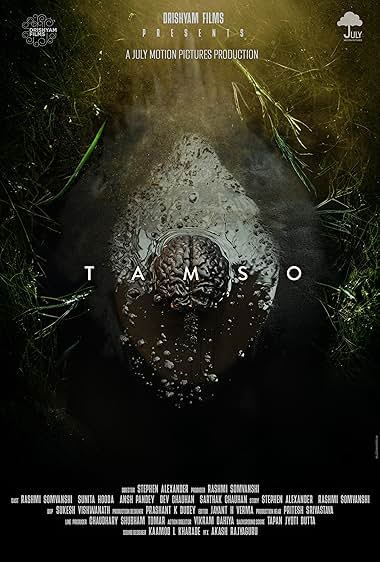 Tamso