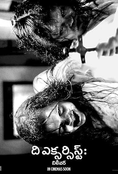 The Exorcist: Believer