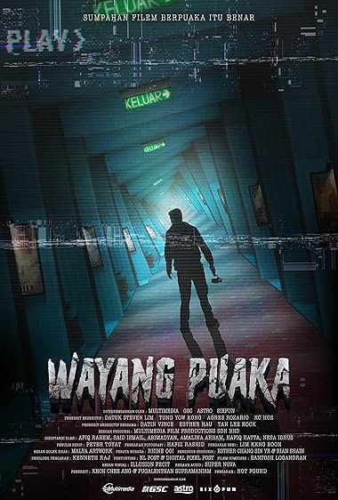 Wayang Puaka