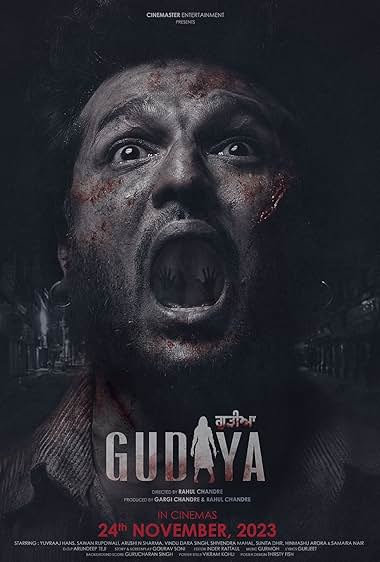 Gudiya
