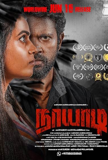 Naayaadi