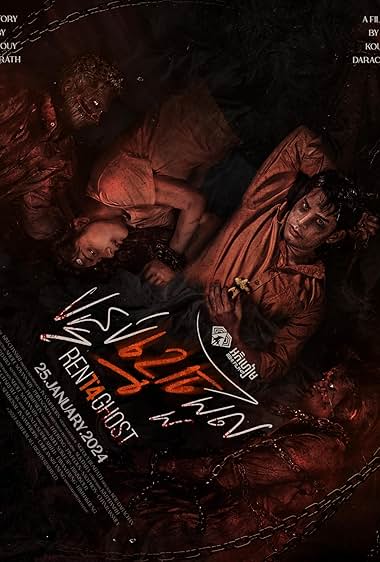 Rent4Ghost