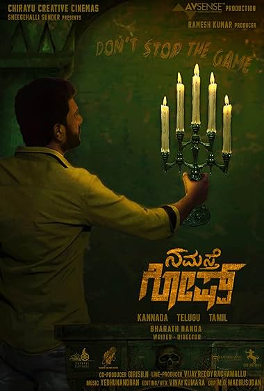 Namasthe Ghost