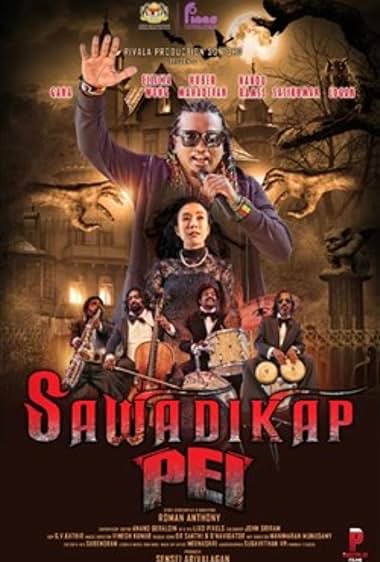 Sawadikap Pei
