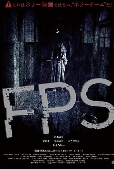 FPS