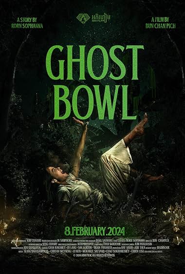 Ghost Bowl