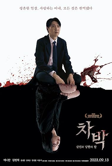 Chabak – Night of Murder and Romance