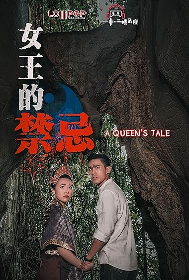 A Queen's Tale