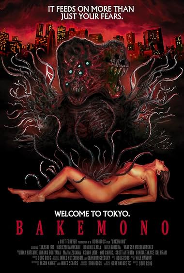 Bakemono