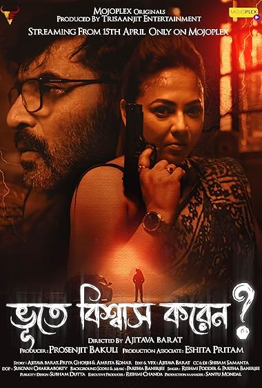 Bhoote Biswas Koren?