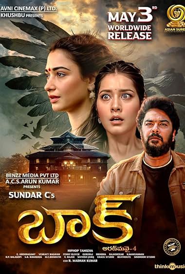 Aranmanai 4