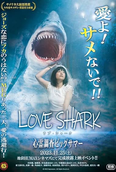 Love Shark