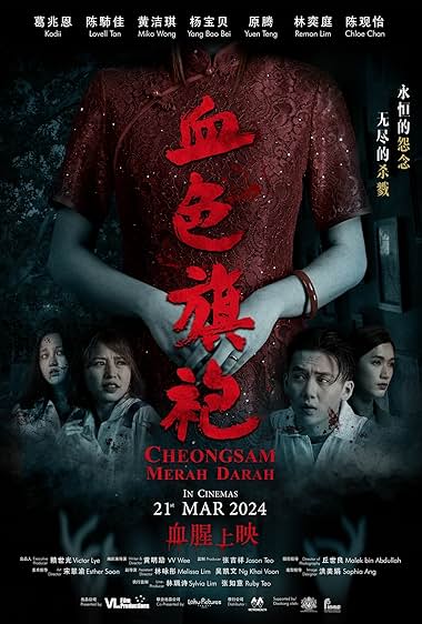 Cheongsam Merah Darah