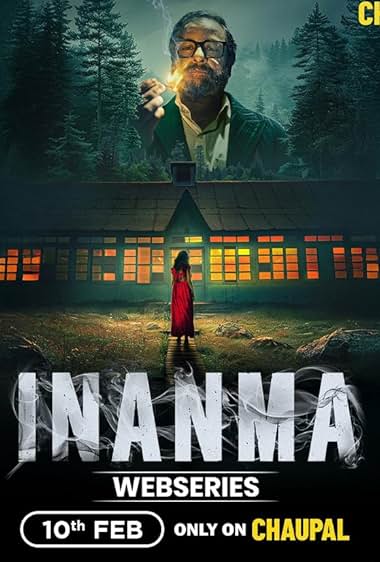 Inanma