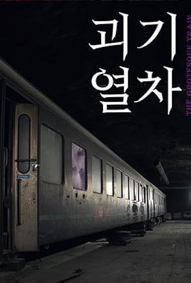 Ghost Train
