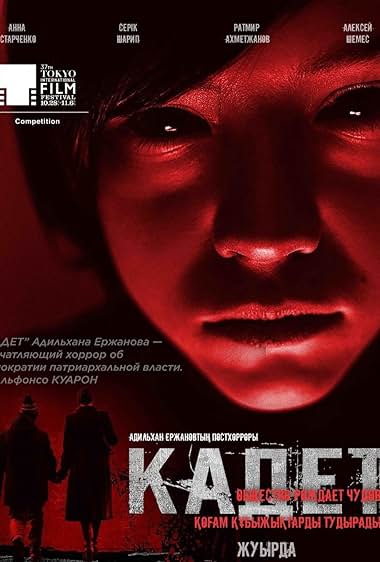 Kadet
